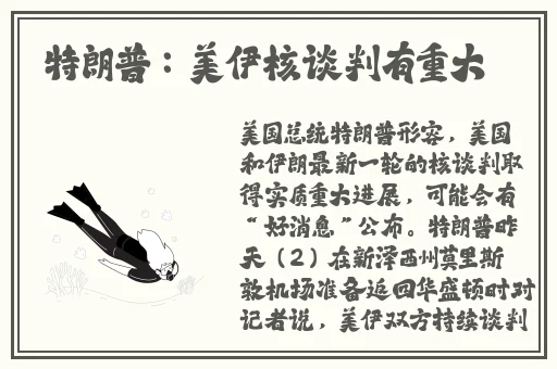蜜芽miya188牢记永不失联免费版的功能